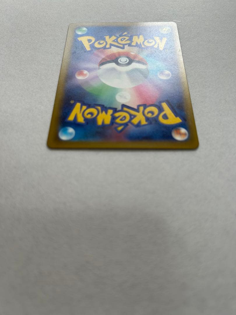 ロケット団のミュウツーSAR 237/193