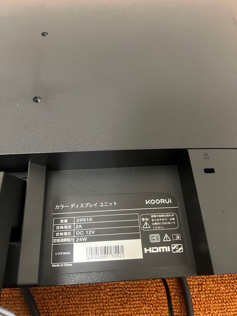 KOORUI 23.8インチ モニター 24N1A フルHD HDMI対応