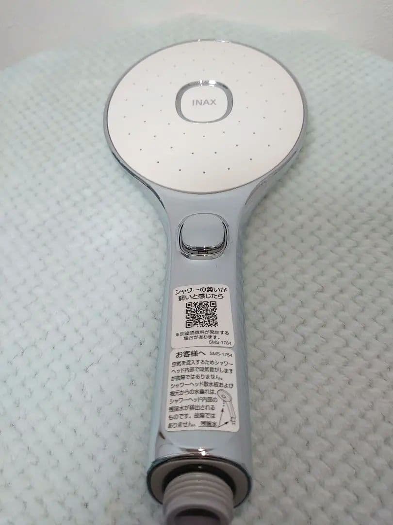 INAX エコアクアスイッチシャワー