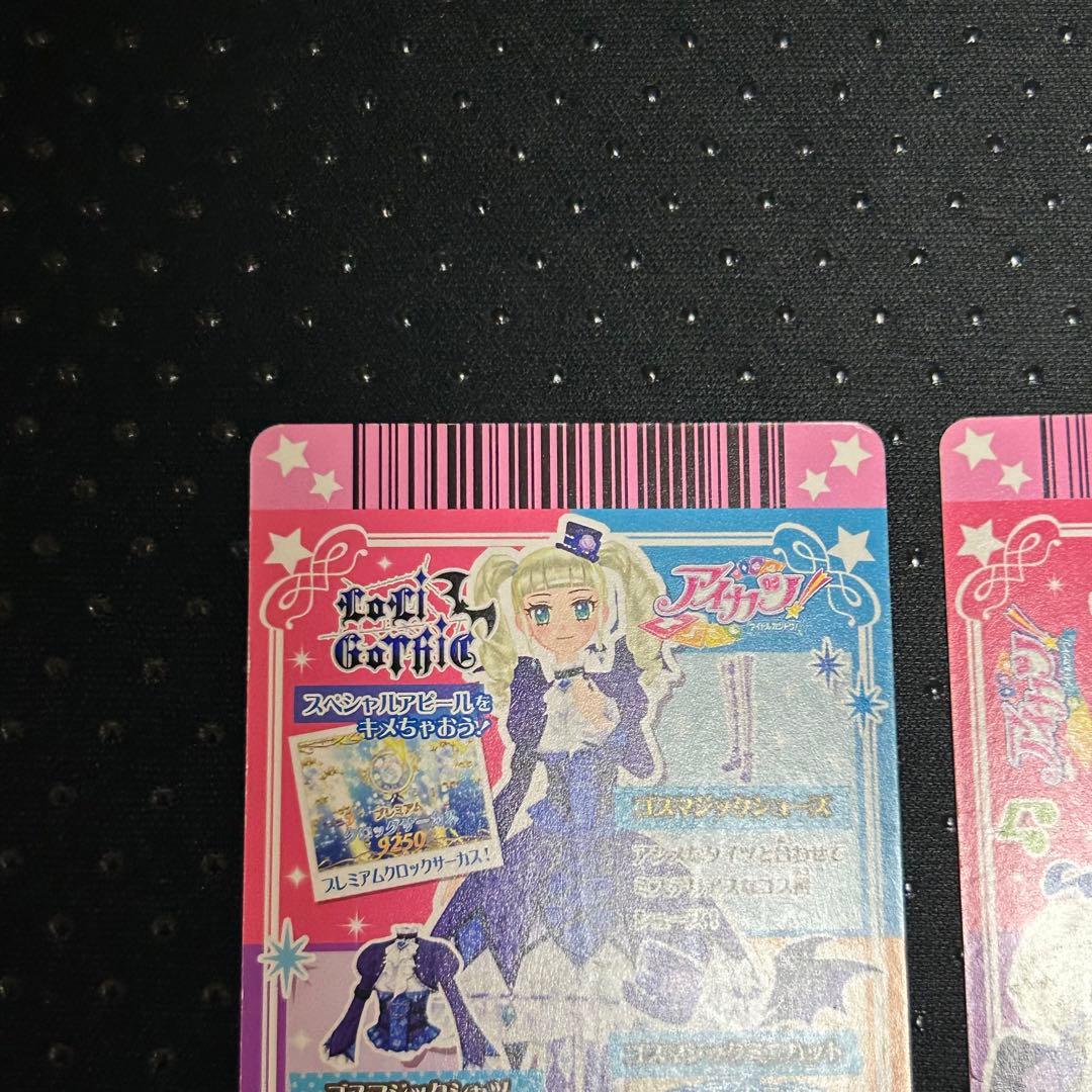 アイカツ！ ゴスマジックシューズ ミニハット 藤堂ユリカ プレミアムレア