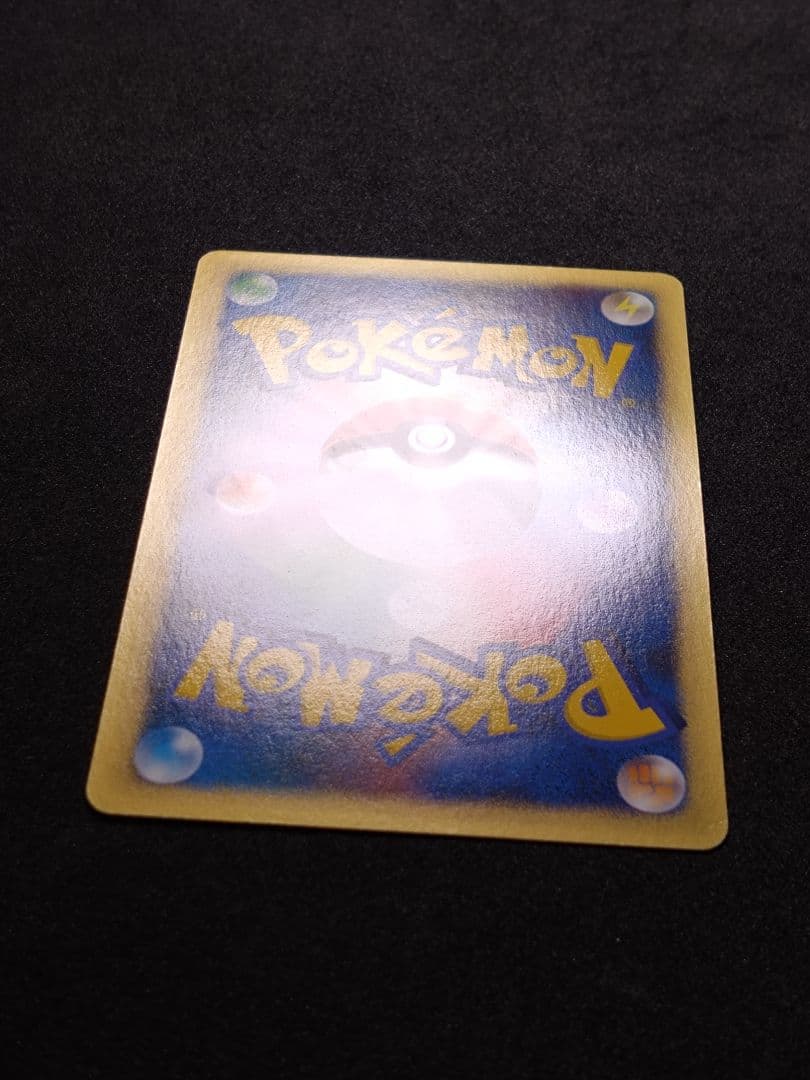 す*け様 ポケモンカード　VS　マツバのゲンガー