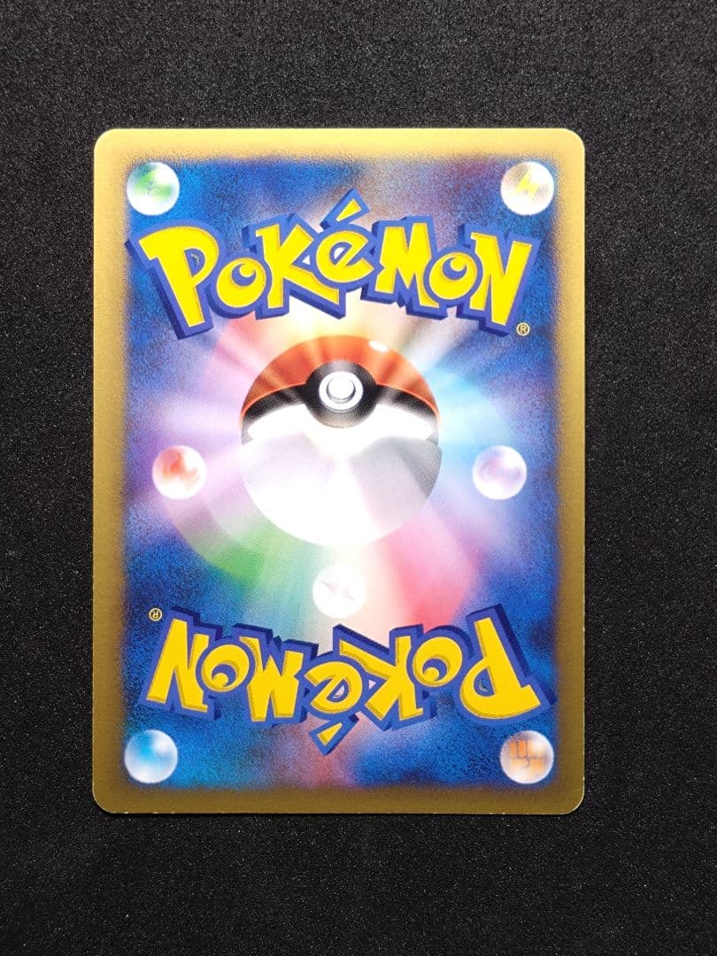 す*け様 ポケモンカード　VS　マツバのゲンガー