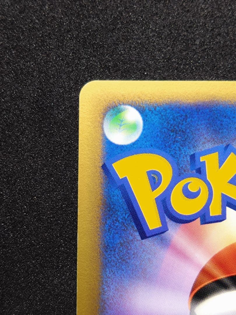 す*け様 ポケモンカード　VS　マツバのゲンガー