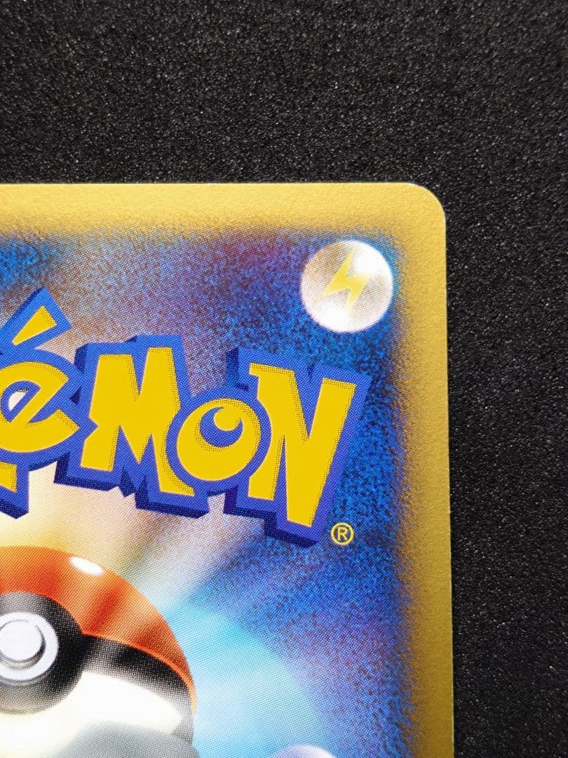 す*け様 ポケモンカード　VS　マツバのゲンガー