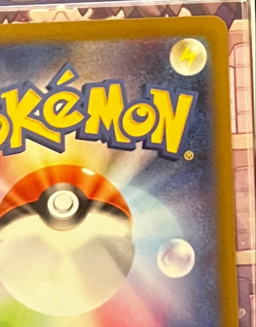 センタリング◎メガゲッコウガex SAR MEGA ニンジャスピナー