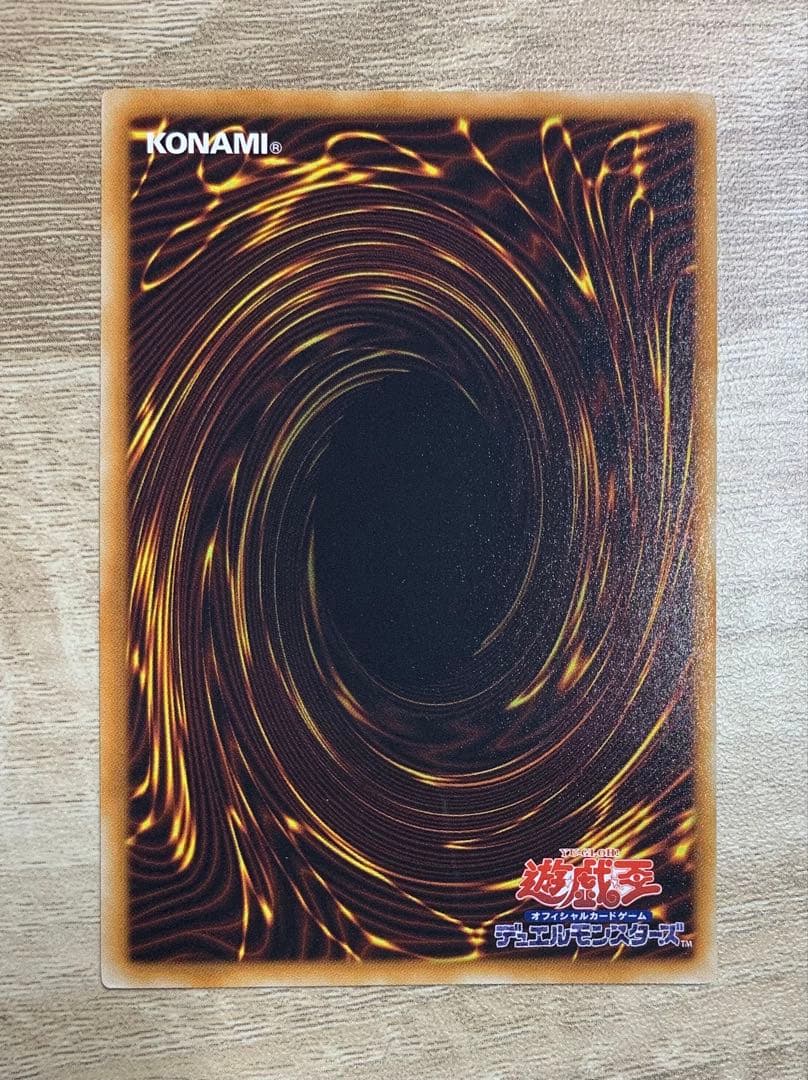 ブラックローズドラゴン レリーフ 遊戯王