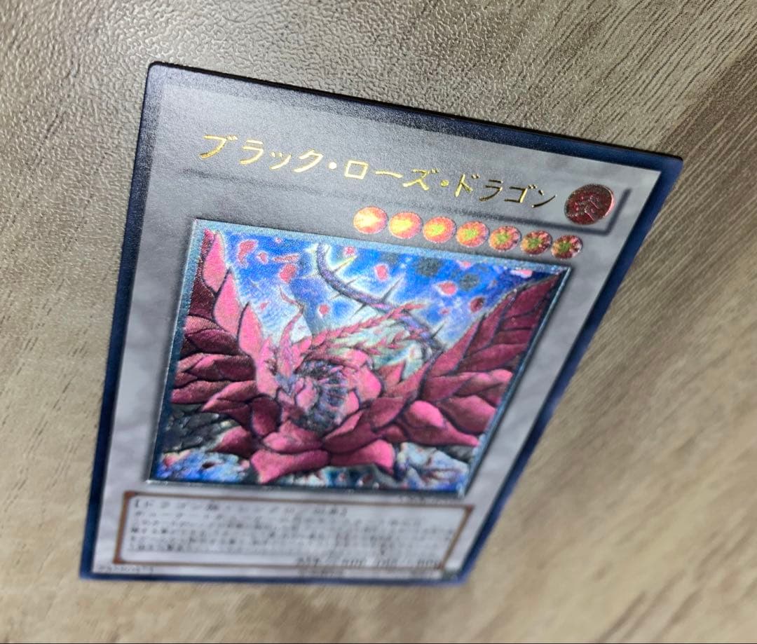 ブラックローズドラゴン レリーフ 遊戯王