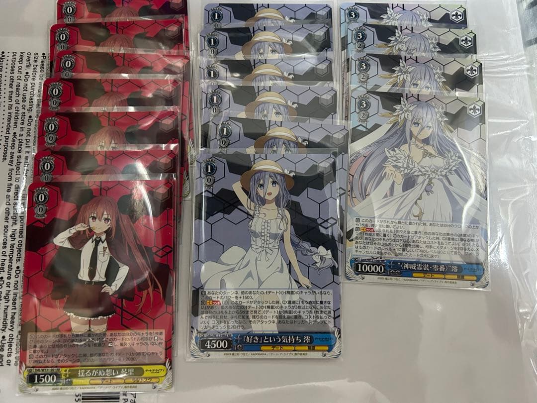 ヴァイスシュヴァルツ デート・ア・ライブ RR まとめ売り 値下げ待ちいいね×