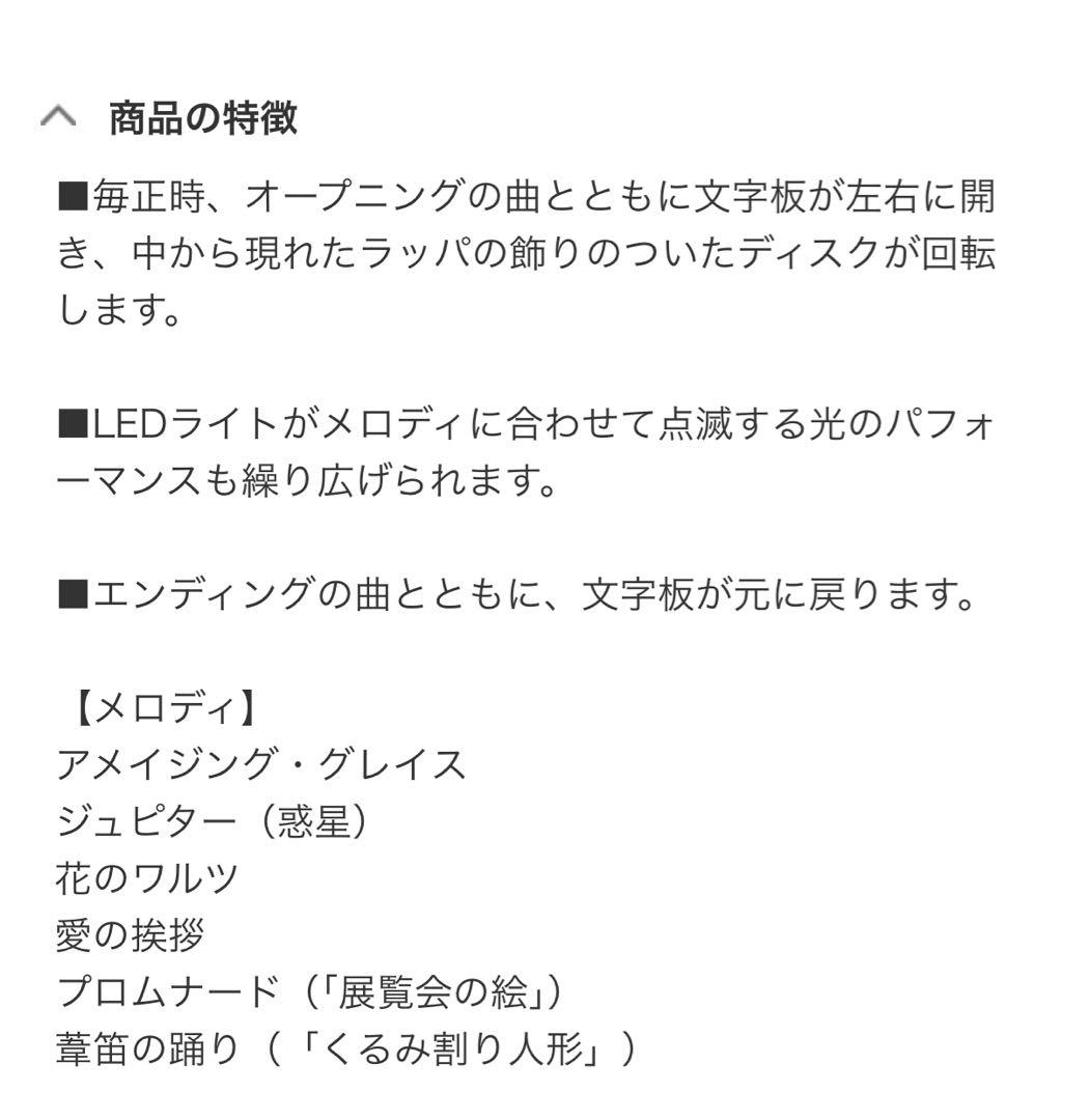 SEIKO ウェーブシンフォニー 壁掛け電波時計　からくり時計 RE570W