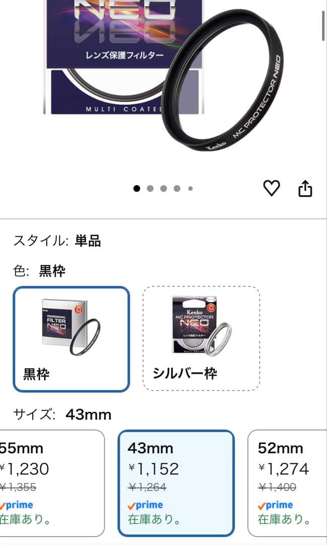 FUJIFILM XF23mm f2 R WR Urth kenko フィルター
