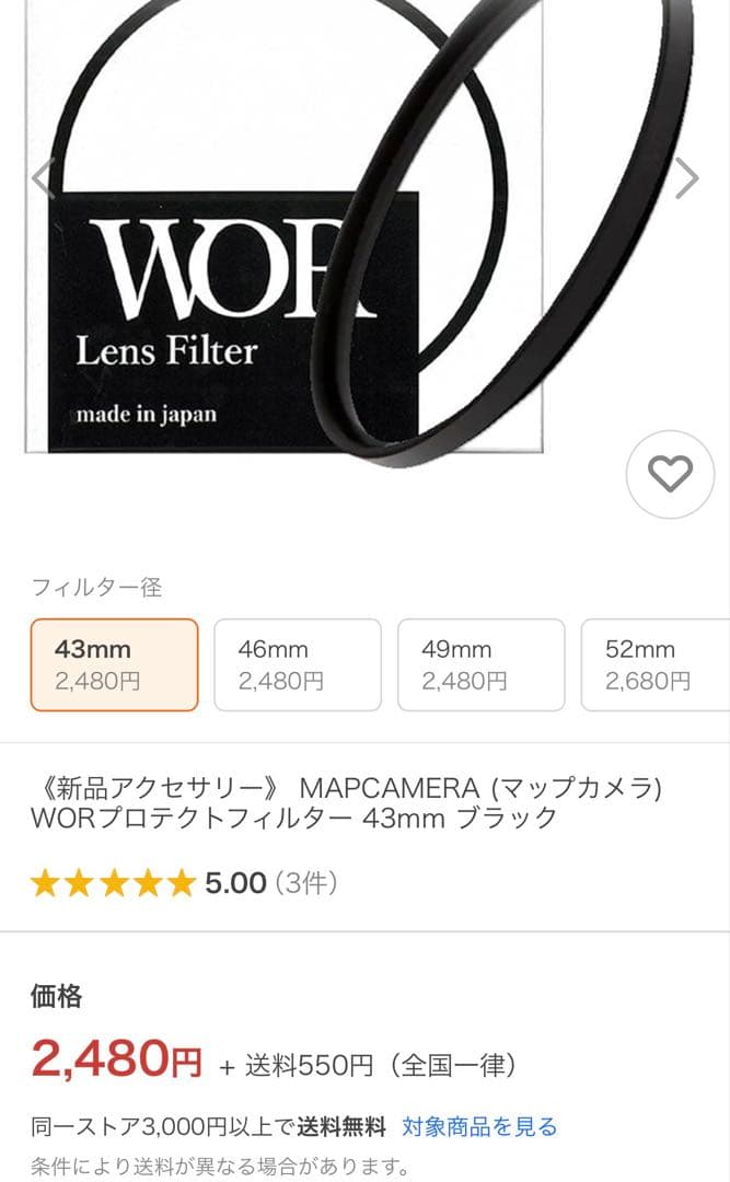 FUJIFILM XF23mm f2 R WR Urth kenko フィルター