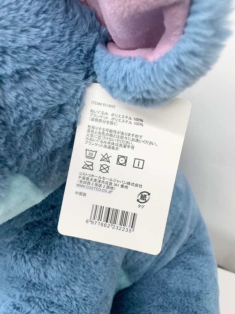 Disney 大きなスティッチのぬいぐるみ 約80cm　コストコ