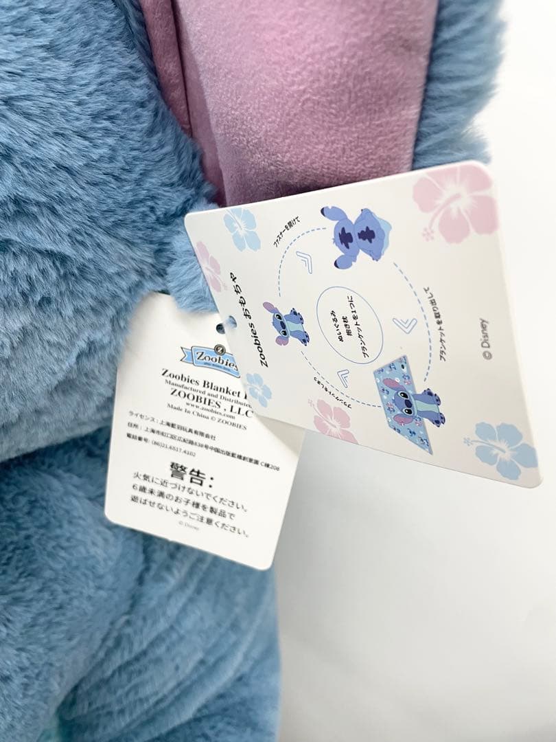 Disney 大きなスティッチのぬいぐるみ 約80cm　コストコ