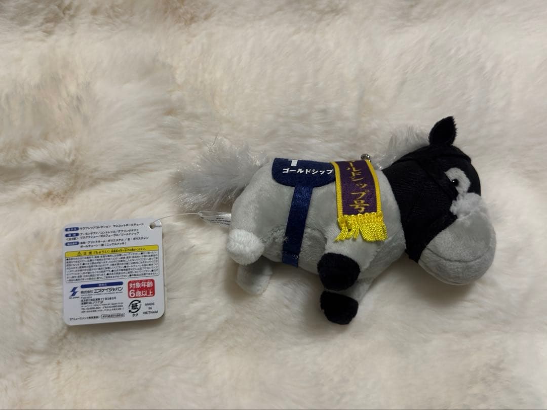 サラブレッドコレクション マスコットボールチェーン ゴールドシップ 天皇賞