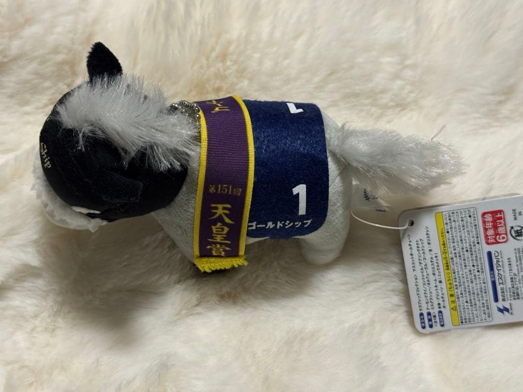 サラブレッドコレクション マスコットボールチェーン ゴールドシップ 天皇賞