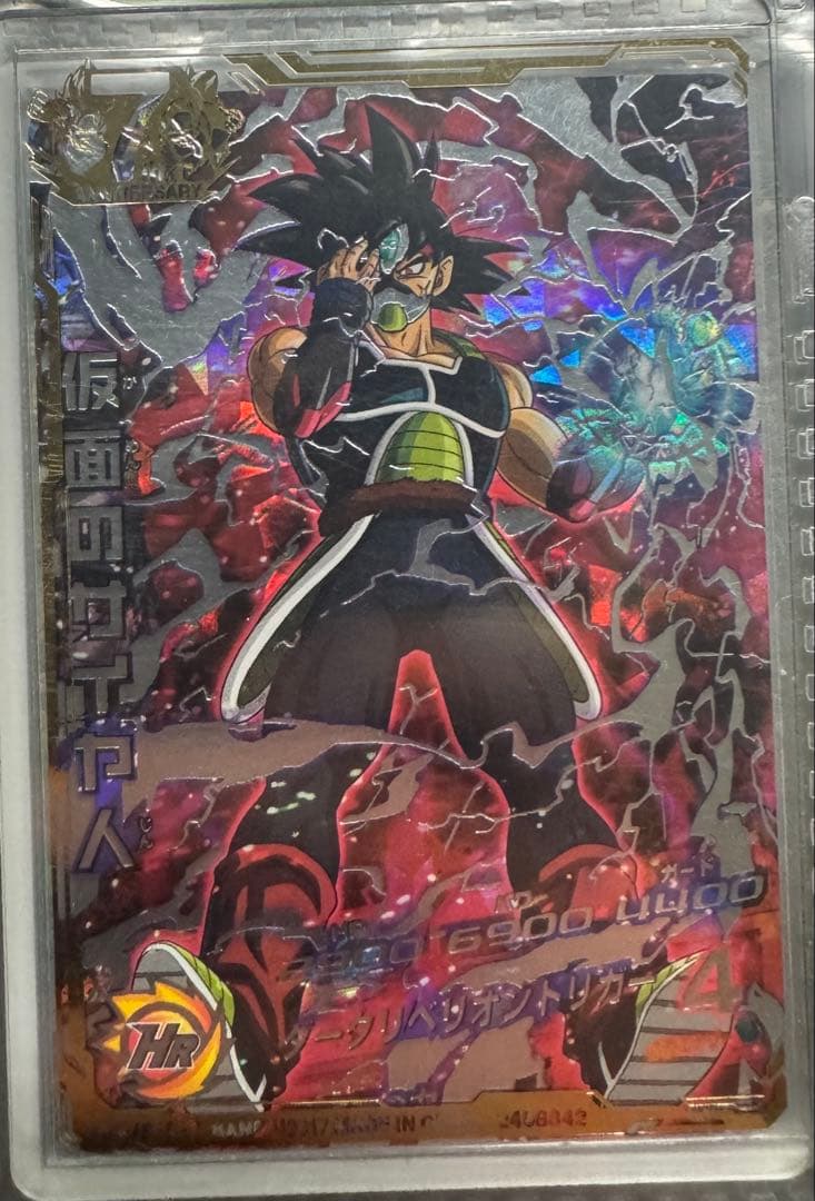 仮面のサイヤ人 スーパードラゴンボールヒーローズ