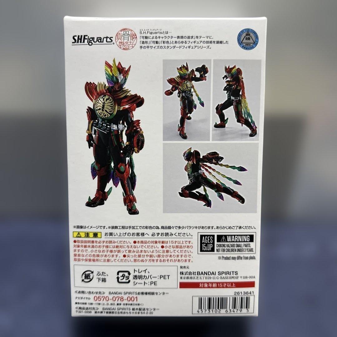 S.H.Figuarts真骨彫製法　仮面ライダーオーズ　タジャドルエタニティ