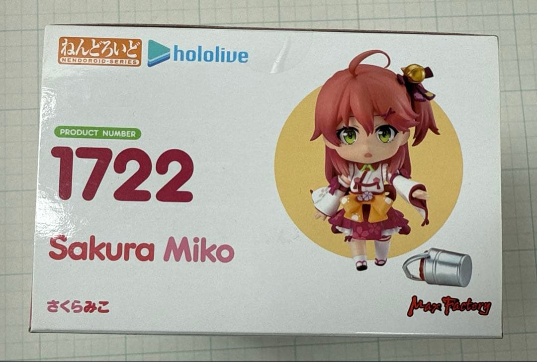 ねんどろいど　ホロライブ　さくらみこ