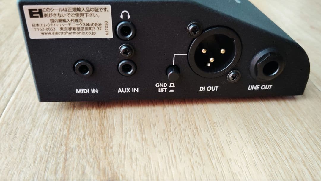 TWO NOTES OPUS キャビネット・シミュレーター