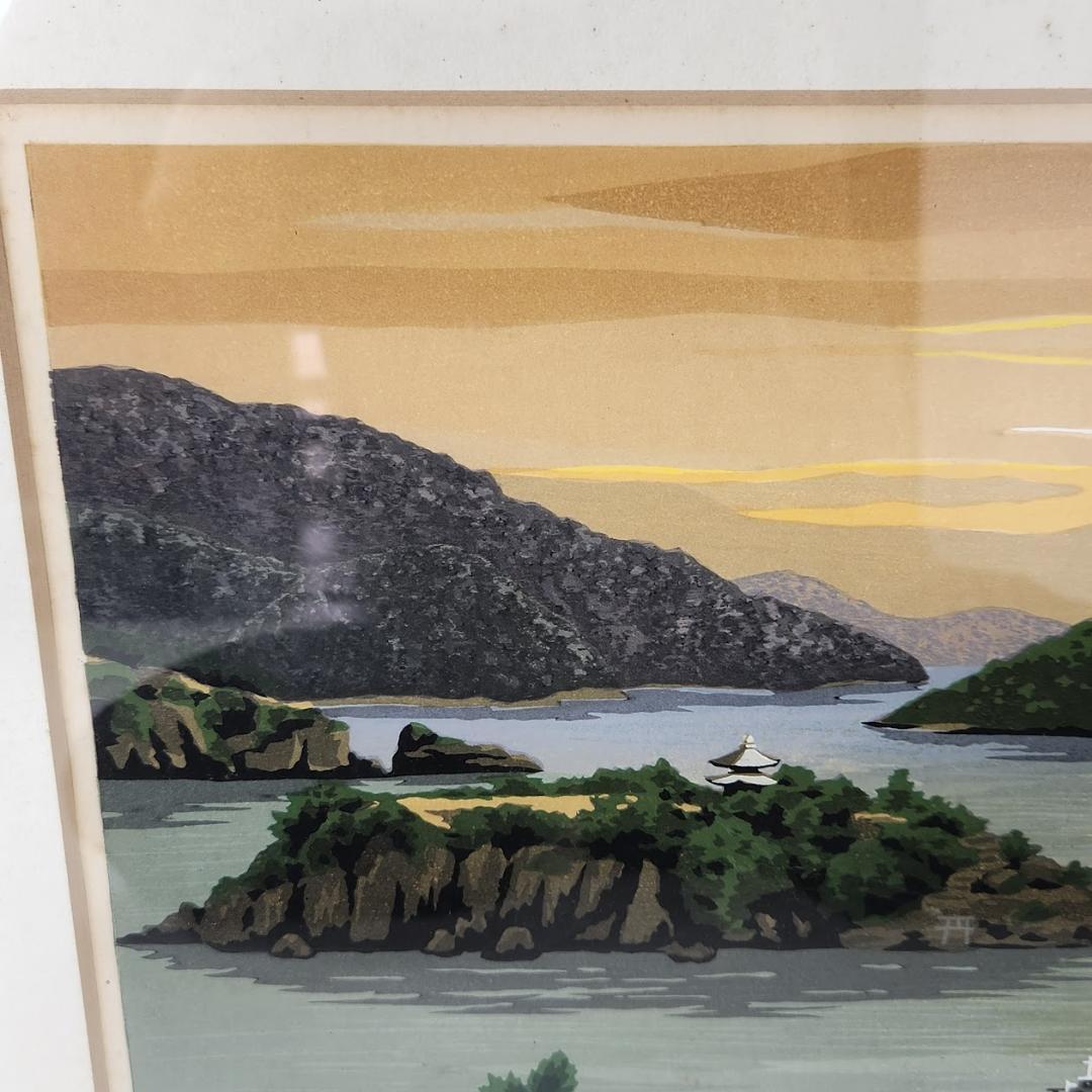 井堂雅夫 「仙酔島」 23/200 木版画8号 1993年 直筆サイン 額装
