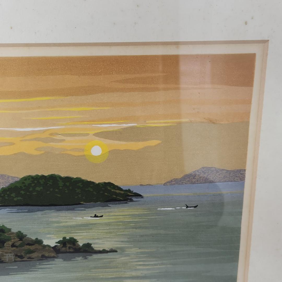 井堂雅夫 「仙酔島」 23/200 木版画8号 1993年 直筆サイン 額装