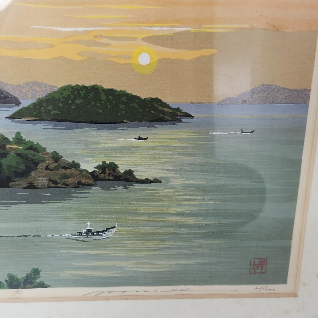 井堂雅夫 「仙酔島」 23/200 木版画8号 1993年 直筆サイン 額装