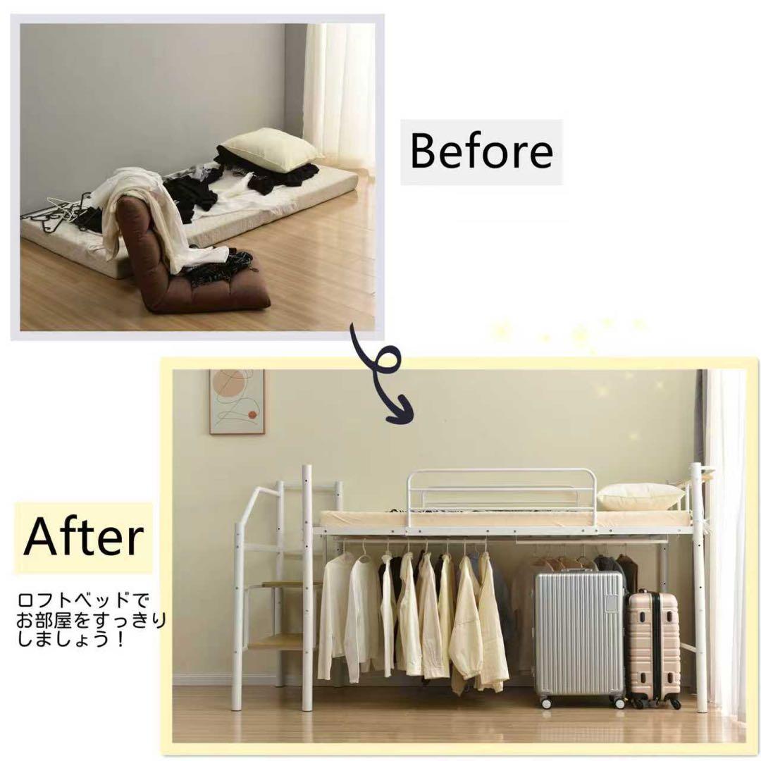 【新品】耐荷重150kg パイプ床板ロフトベッド 高さ130cm Sシングル