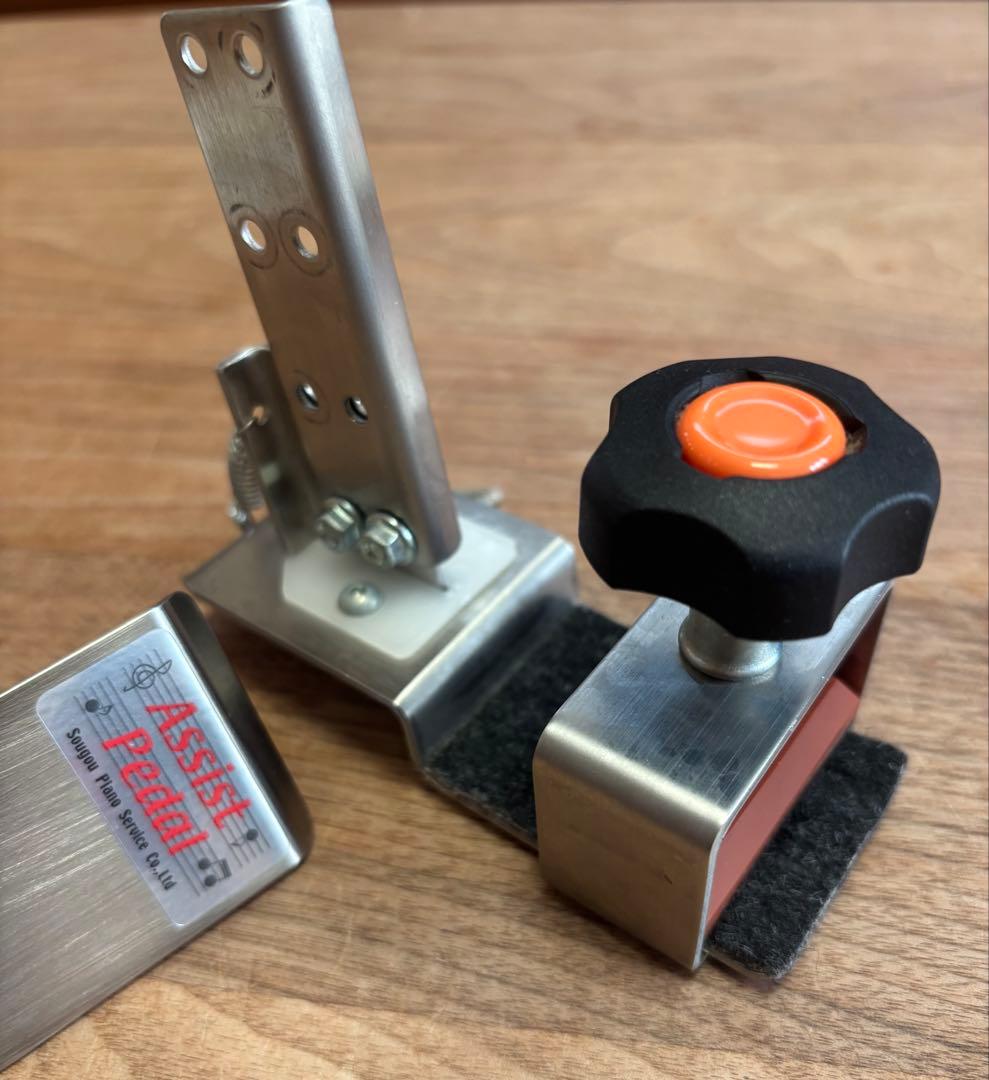 吉澤　アシストペダル　ハイツールセット