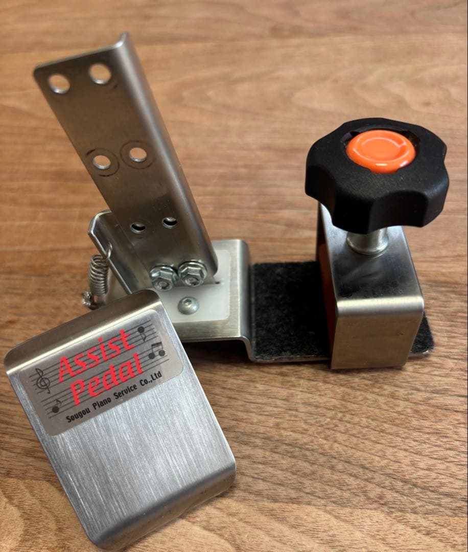 吉澤　アシストペダル　ハイツールセット