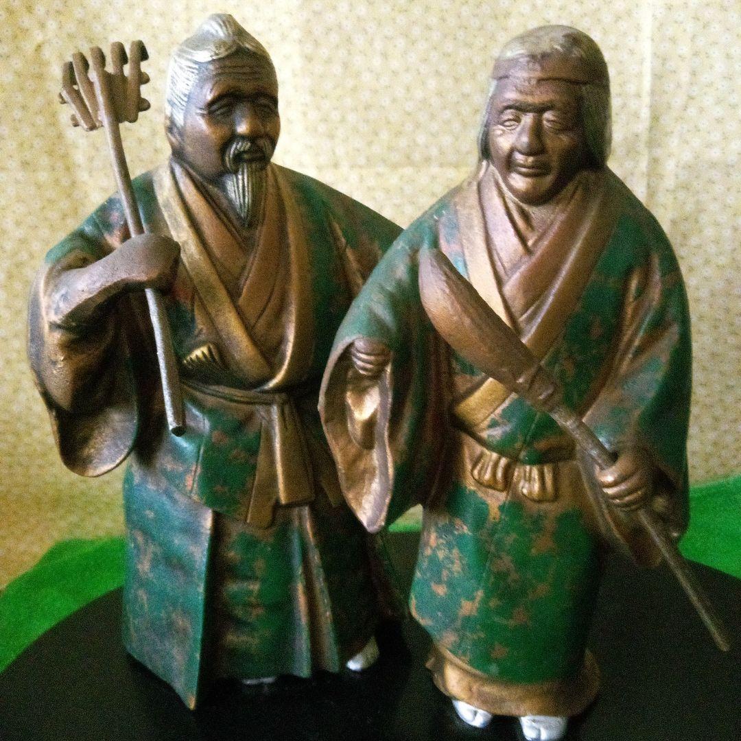 高砂人形置物　縁起物　　　　　　　　☆最終お値段☆