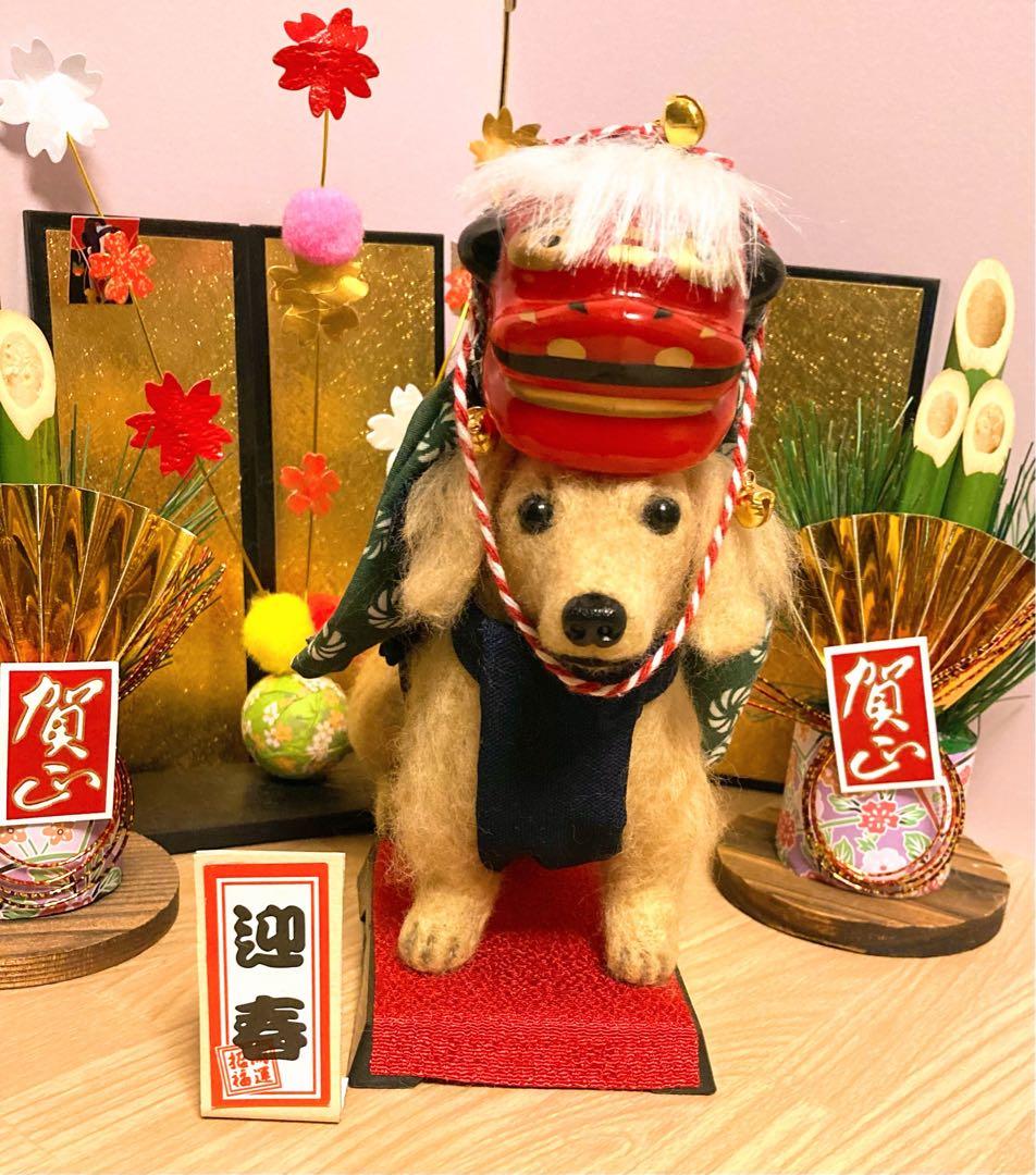 ミニチュアダックス　羊毛フェルト　獅子舞犬