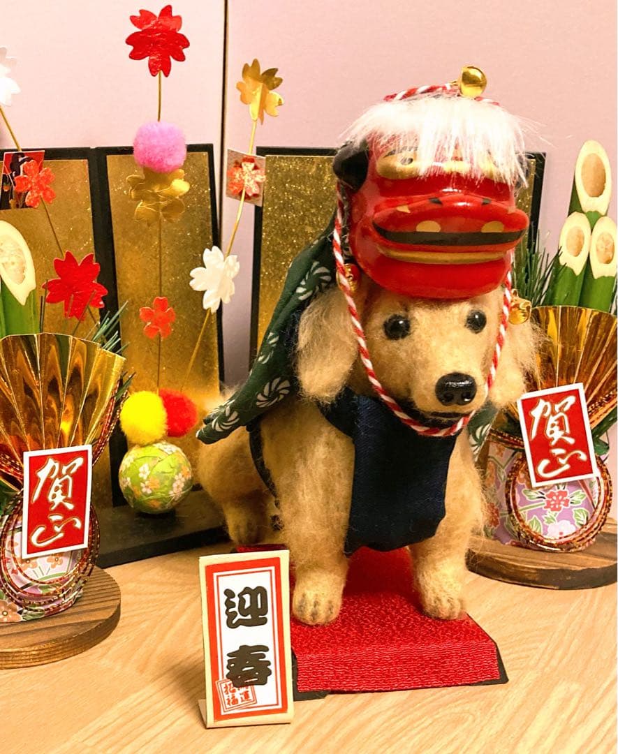 ミニチュアダックス　羊毛フェルト　獅子舞犬
