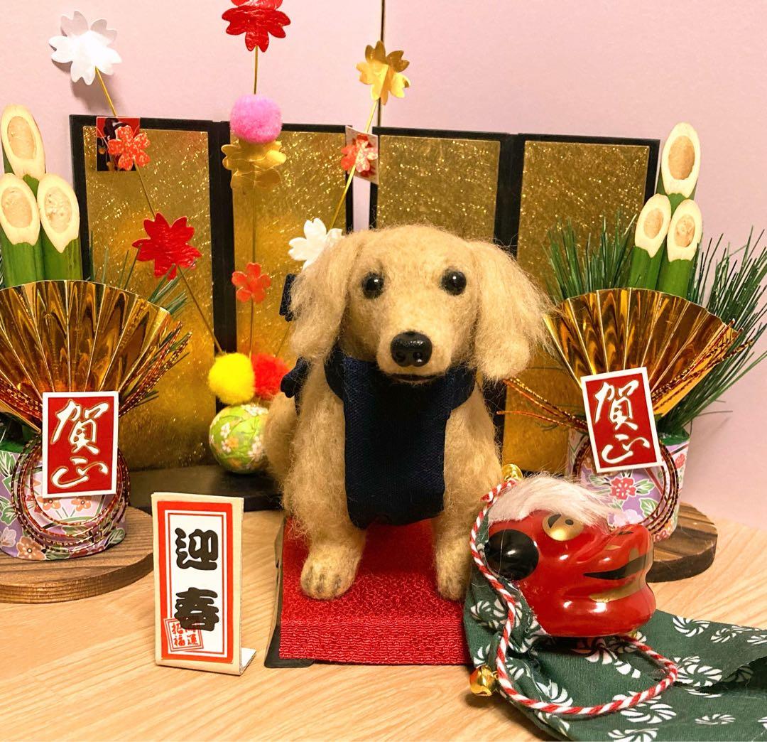 ミニチュアダックス　羊毛フェルト　獅子舞犬