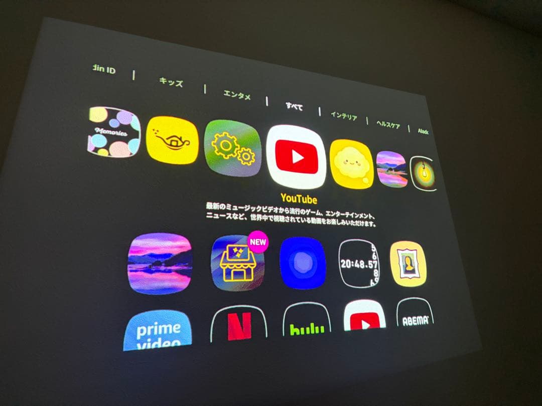 popIn Aladdin 初期