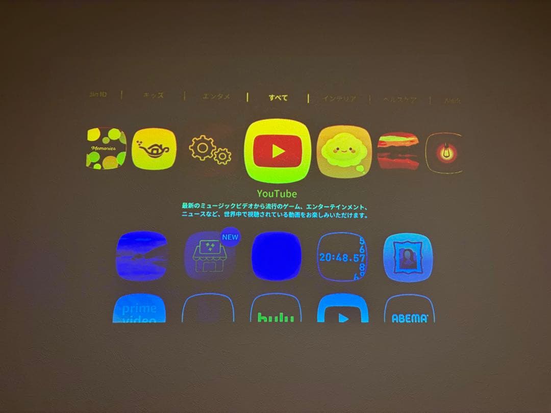 popIn Aladdin 初期