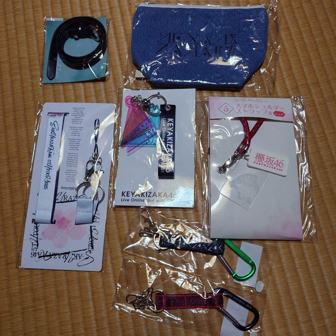 櫻坂46　欅坂46　グッズまとめ売り