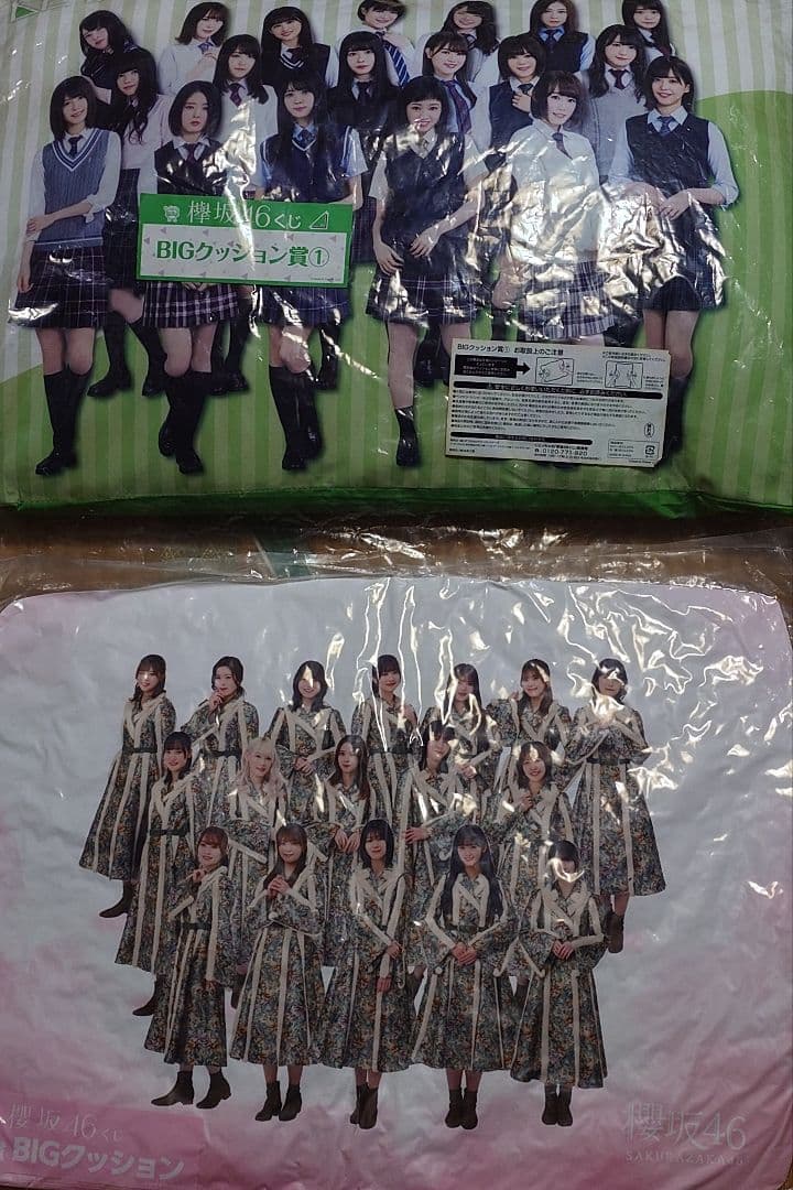 櫻坂46　欅坂46　グッズまとめ売り
