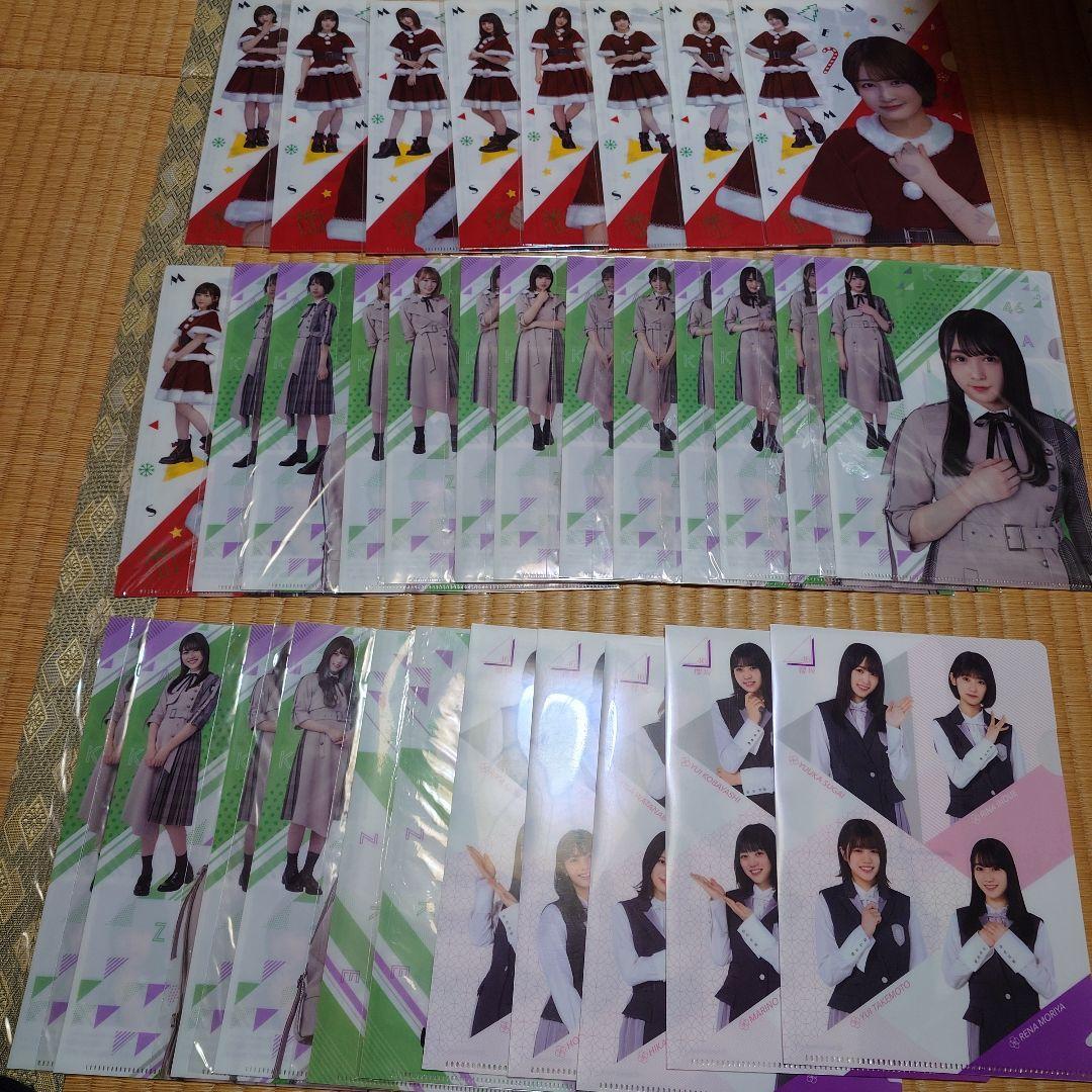 櫻坂46　欅坂46　グッズまとめ売り