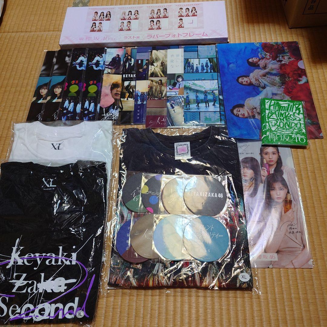 櫻坂46　欅坂46　グッズまとめ売り