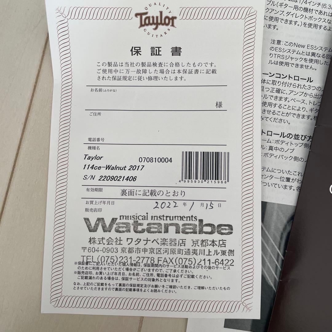 Taylor Guitars 114ce アコースティックギター