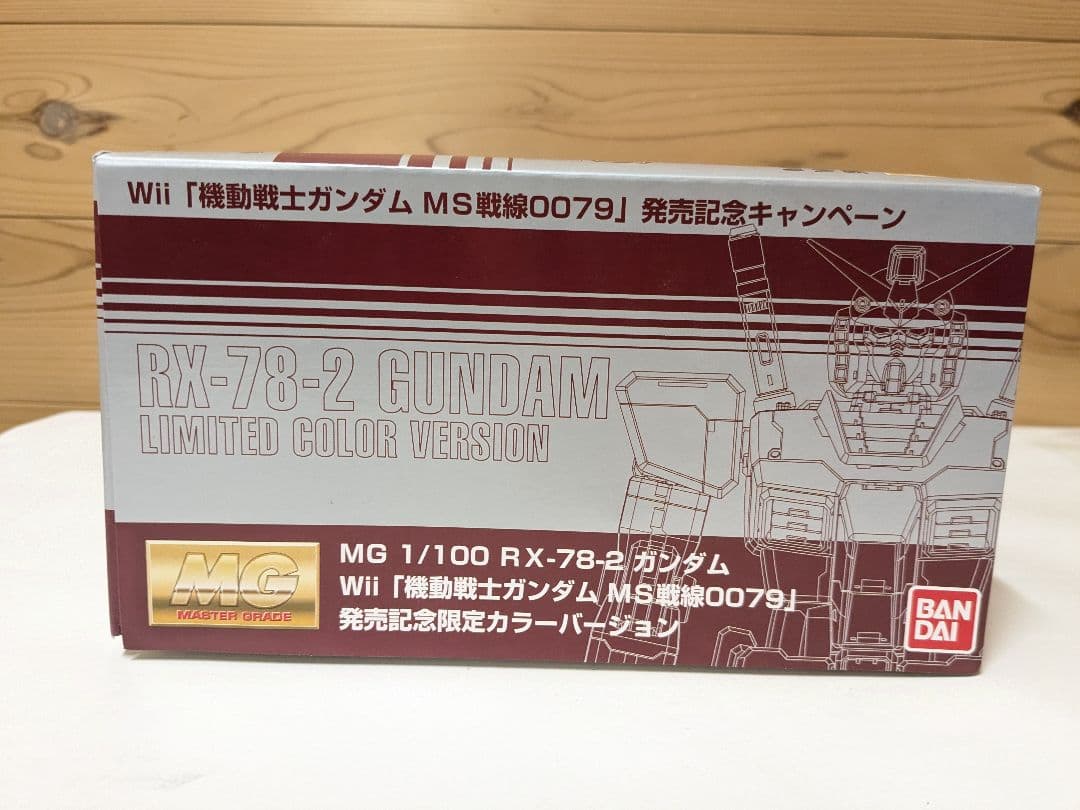 【未開封・非売品】機動戦士ガンダム　MS戦線0079　発売記念限定カラー