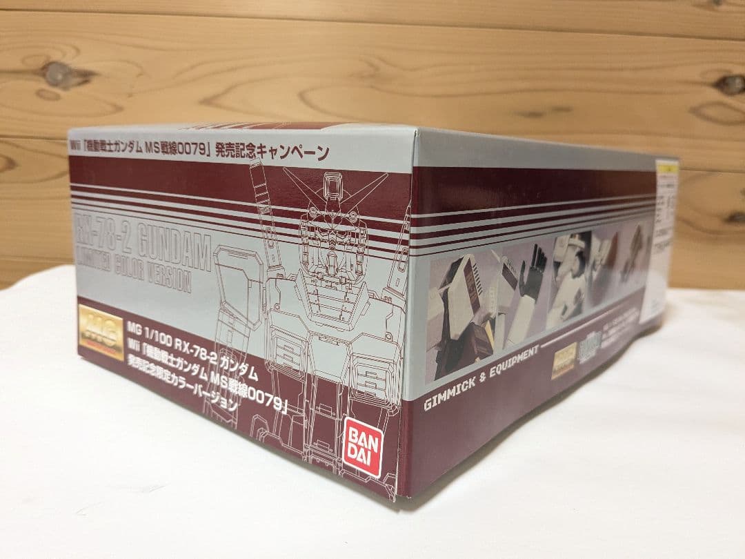 【未開封・非売品】機動戦士ガンダム　MS戦線0079　発売記念限定カラー