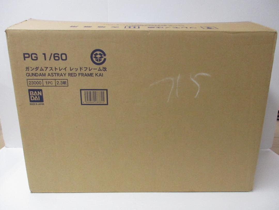 PG ガンダムアストレイ レッドフレーム改