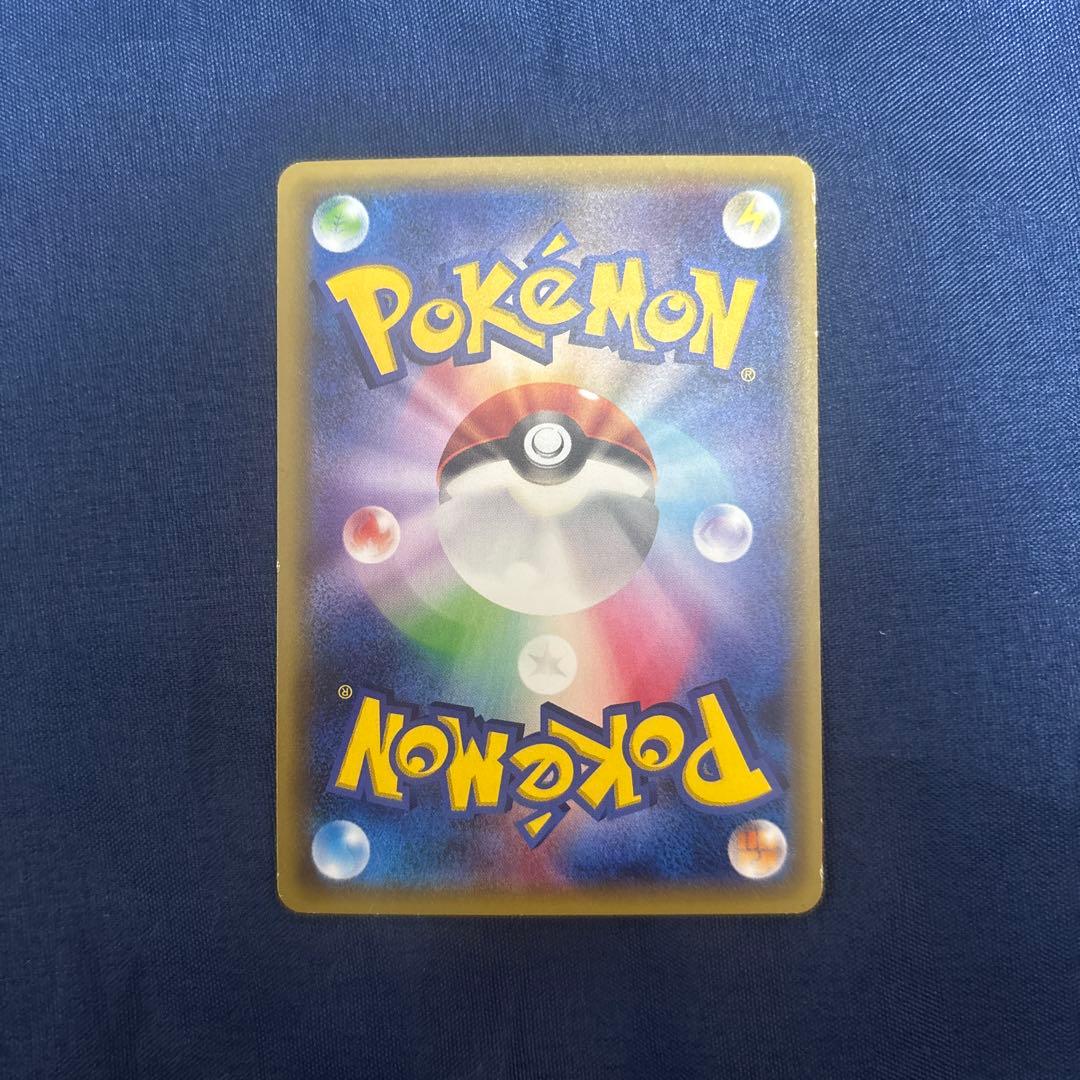 ポンチョを着たピカチュウ 203/XY-P