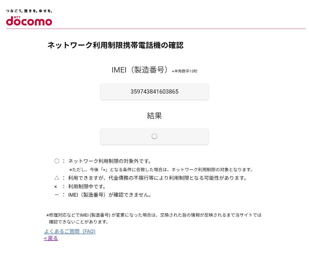 【美品送料無料】Google Pixel 10 Pro 512GB SIMフリー