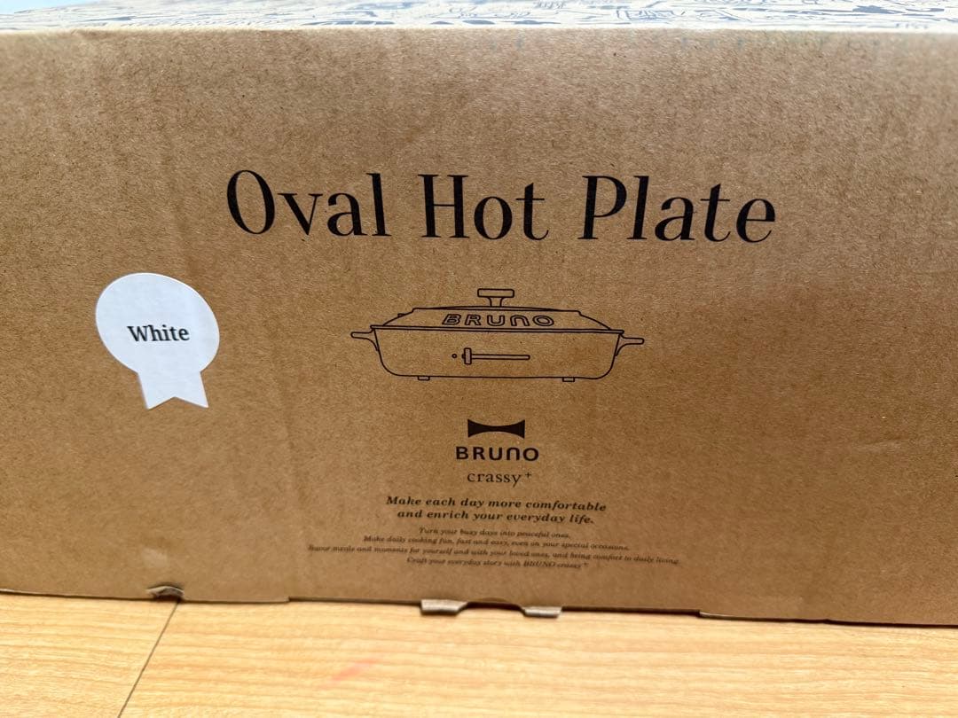 未使用　 BRUNO　オーバルホットプレート BOE053 -WH