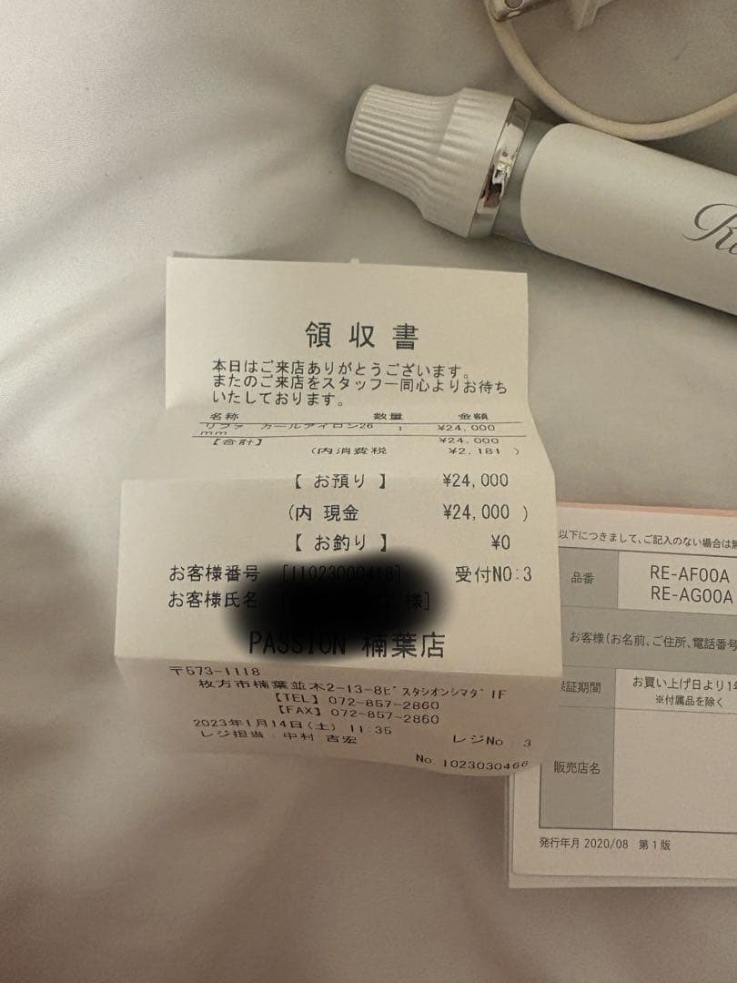 ReFa リファ ヘアアイロン 26mm