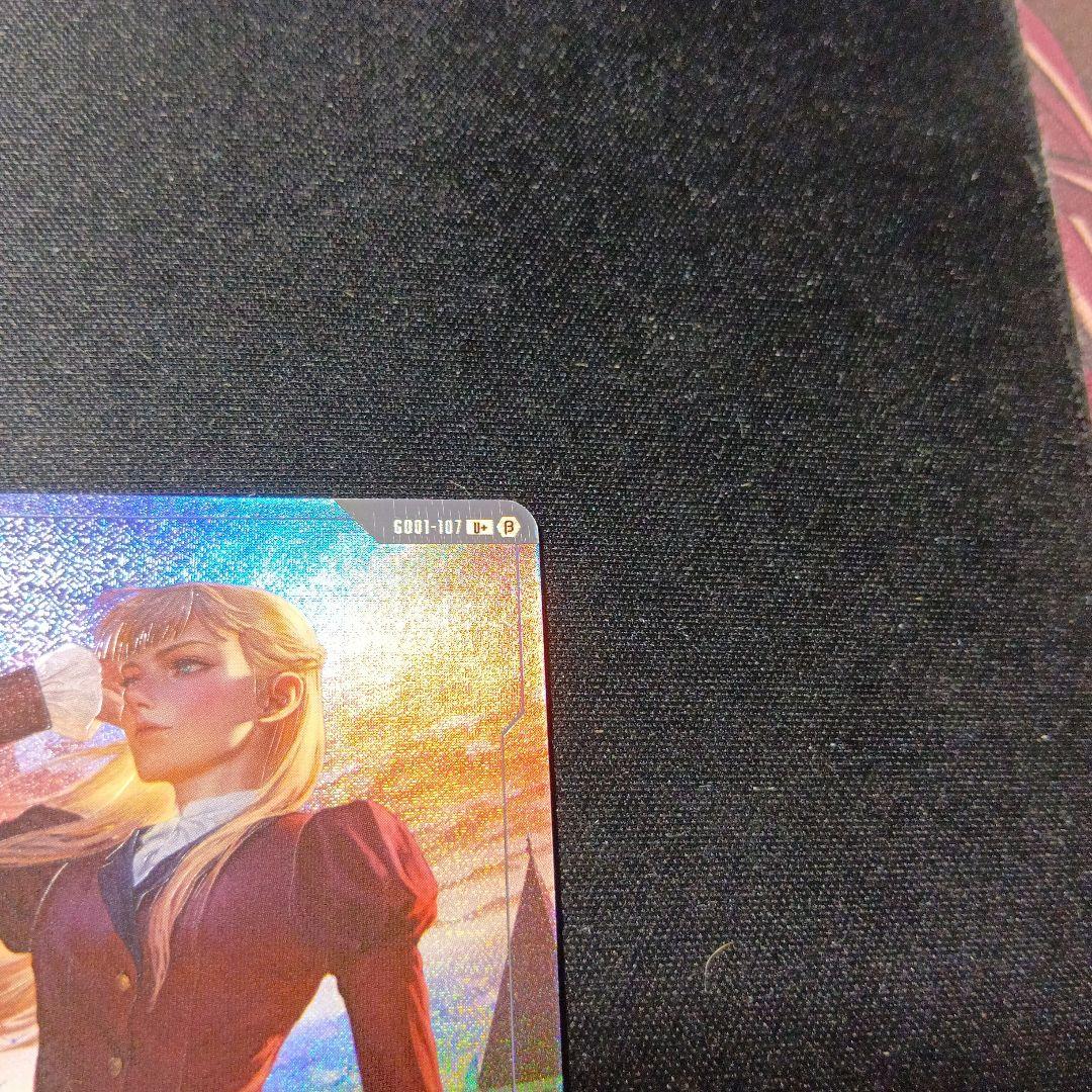 ガンダムカードゲーム　ファーストコンタクト　パラレル　u+　2枚セット