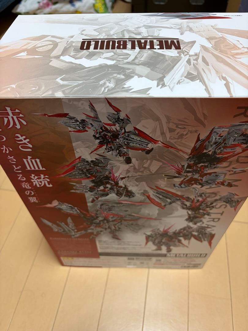 LBUILD RED DRAGONICS カレトヴルッフ3個セット付き
