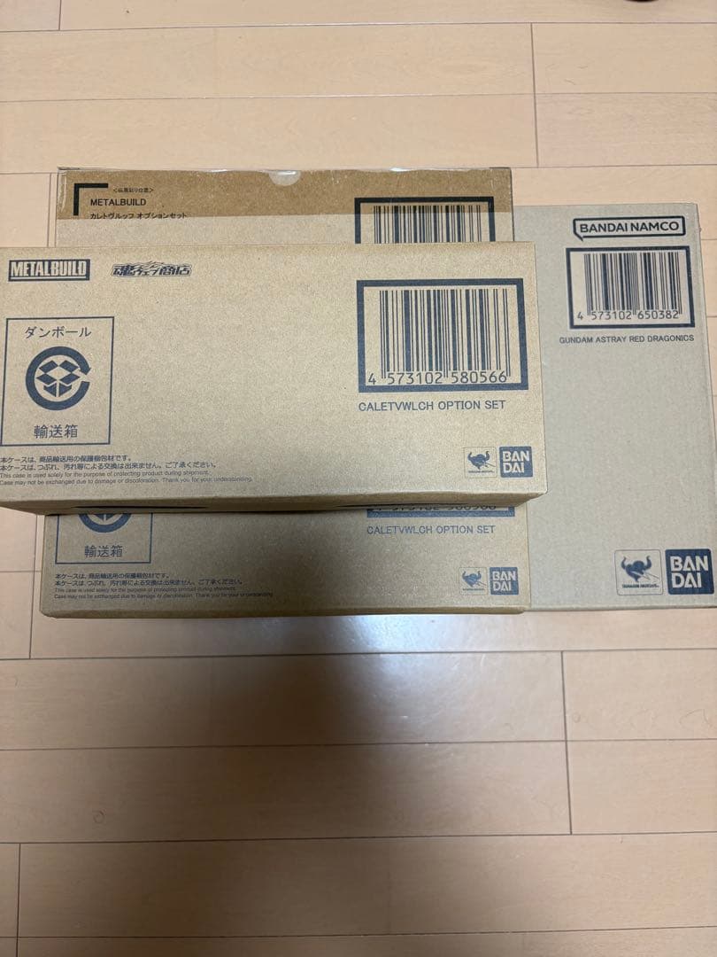 LBUILD RED DRAGONICS カレトヴルッフ3個セット付き